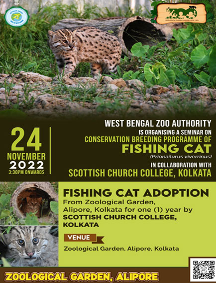 Alipore Zoological Garden, Kolkata Zoo